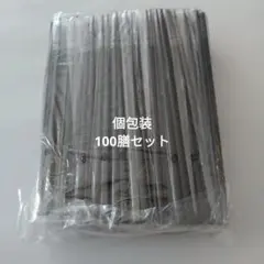 アルミ袋 小 約32×25×148ミリ 500枚 ようかん、チョコ、抹茶 業務用
