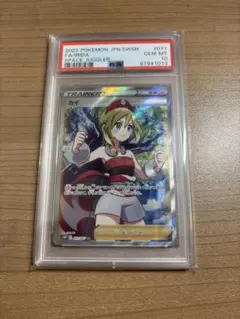 2026年最新】カイ SR S10P 077/067 PSA10の人気アイテム - メルカリ
