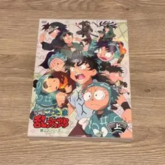 忍たま乱太郎 DVD 第19シリーズ 六の段 - メルカリ