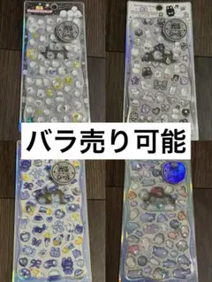 光るジュエルプチドロップ　ストーン付き　光るシール　シマエナガ