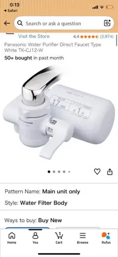 Panasonic 蛇口直結型浄水器 TK-CJ12-W - メルカリ