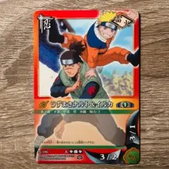 NARUTO カードゲーム うずまきナルト & 犬塚キバ - メルカリ