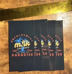 キセコイ　ステッカー　曽野舜太