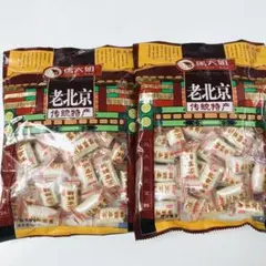 2袋セット 老北京 酥糖 北京酥糖 300gx2袋　約70個　サクサク飴のサムネイル