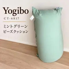 5h12 yogibo CT-6817 ミントグリーン ビーズクッション 2026年最新】ct-6817の人気アイテム - メルカリ
