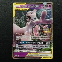 ポケモンカード スペシャルジャンボカードパック 名探偵ピカチュウ