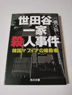 user_5f21f9e1様 リクエスト 2点 まとめ商品