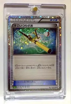 2026年最新】Classic ポケモン 未開封の人気アイテム - メルカリ