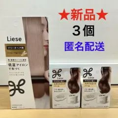 210【新品】リーゼ スタイルロックバーム ブリーチヘア用 アイロン下地セラムのサムネイル