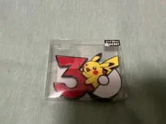 ポケモン 30周年記念 マグネット ピカチュウ
