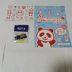 Item thumbnail for item 91851303-fd08-4e78-9039-7502dc53f995