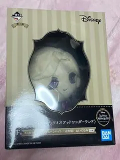 一番くじ ツイステ F賞 ぬいぐるみ ヴィル