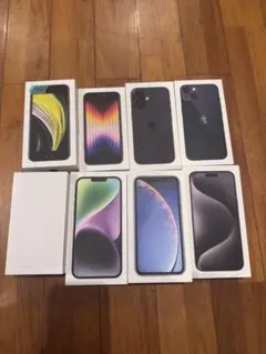 iPhone SE/14/13/12/15 Pro Max 空箱セット