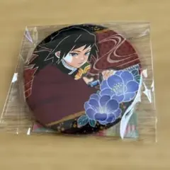 鬼滅の刃　冨岡義勇原作缶バッジ　ジャンプショップ