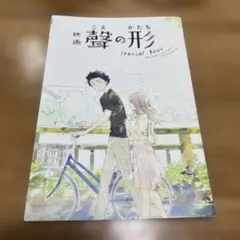 2026年最新】聲の形 特典の人気アイテム - メルカリ
