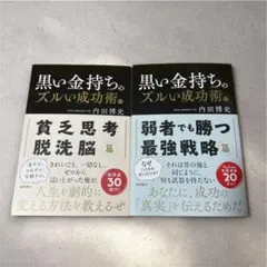 2026年最新】内田博史の人気アイテム - メルカリ