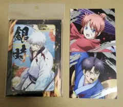 新劇場版 銀魂 -吉原大炎上-集合 フレーム付きポストカードセット+おまけ