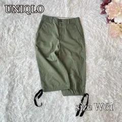 ⚫︎UNIQLO クロップドハイウエストチノパンツ（w61）グリーンカーキ色
