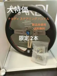 2026年最新】ナルディ ゴールドの人気アイテム - メルカリ