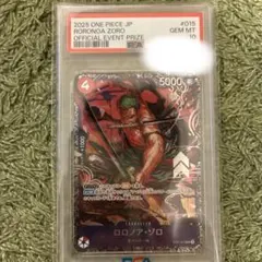 ワンピース　ロロノア　ゾロ　フラッグシップ　プロモ　PSA10