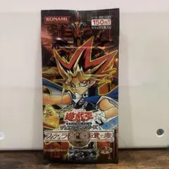 初版 遊戯王 31巻 帯付 ファラオの審判 未開封 シュリンク付き - メルカリ