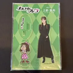 2025年最新】上杉真央の人気アイテム - メルカリ