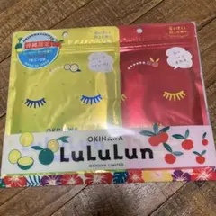 【新品未使用】LuLuLun 沖縄限定 シートマスク 2袋セット
