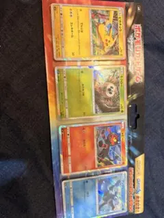 【メルカリ便】ピカチュウと新しい仲間たち ポケモンカードゲーム ピカチュウと新しい仲間たち 未開封 - メルカリ