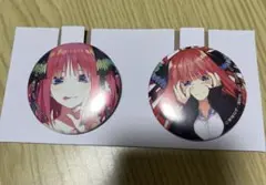 五等分の花嫁　一番くじ　二乃　缶バッジ