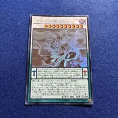 覚醒の魔導剣士 BOSH-JP047 HR ホログラフィックレア仕様 ホロ 初版