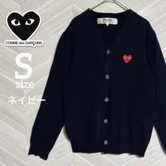 2026年最新】comme des garcons カーディガンの人気アイテム - メルカリ