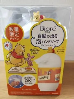 ビオレu 自動で出る泡ハンドソープディスペンサー ディズニー 数量