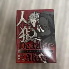 人狼 カードゲーム Dead or Alive