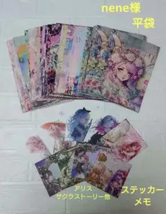 2025年最新】neneさんデザインペーパーの人気アイテム - メルカリ