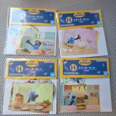 バンダイ SUNSUN ステッカーセット 全6種