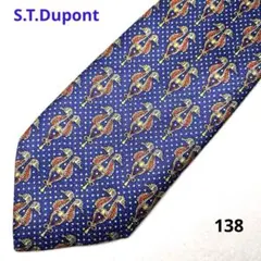S.T. Dupont/ シルク ネクタイ