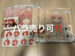 五等分の花嫁 一番くじ　アクリルスタンド ラストワン　下位賞　まとめ売りのサムネイル