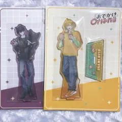 おでかけOriens 佐伯イッテツ 宇佐美リト アクリルスタンド