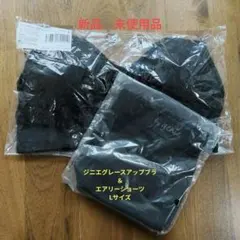 ジニエグレースアップブラ&エアリーショーツ　Lサイズ　リッチブラックのサムネイル