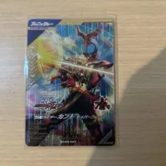 真ゲッターロボ スリーブ40枚 スーパーロボット大戦Vクルセイド - メルカリ