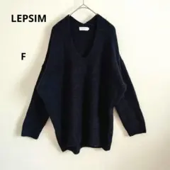 LEPSIM レプシィム ネイビー Vネックセーター 長袖 秋 冬 F 無地