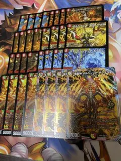 ボルシャックの書 32枚セット デッキパーツ デュエルマスターズ