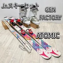 あ*め様 GENFACTORY DACHS 厳 スキーブーツ 使用3回 美品 収 - メルカリ