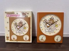 2025年最新】リラックマ時計の人気アイテム - メルカリ