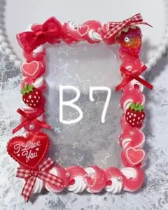 ホイップデコ硬質トレカケースB7赤白ミックスL判ハート リボン 苺TC-322