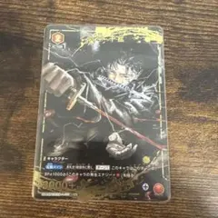 六平千鉱 U☆ カグラバチ ユニオンアリーナ ④ - メルカリ