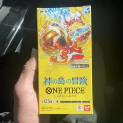 ワンピース カードゲーム 神の島の冒険 未開封ボックス