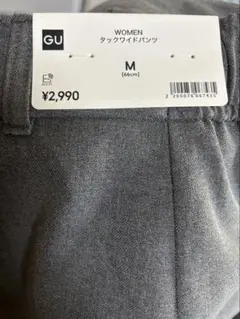 GU タックワイドパンツ Mサイズ 新品