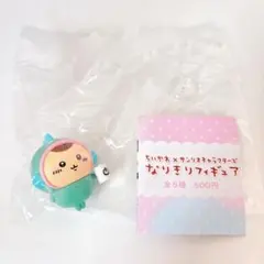 ちいかわサンリオキャラクターズ なりきりフィギュア くりまんじゅう ハンギョドン
