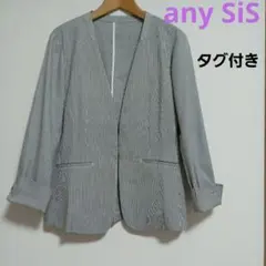 2026年最新】anysis ノーカラージャケットの人気アイテム - メルカリ